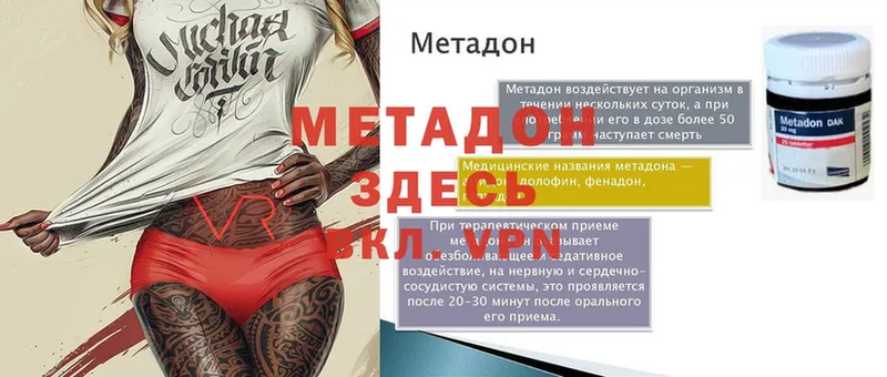 Где купить Озёрск MDMA  NBOMe  Гашиш  Мефедрон  COCAIN  Каннабис  Alpha-PVP 